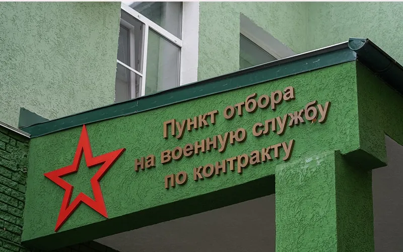 " Мы разгромим врага"